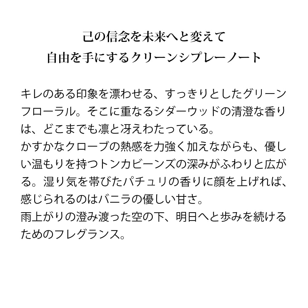 Primaniacs One Piece Parfüm Sabo 30ml