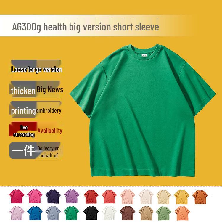 AG 300g Oversized Casual Drop Shoulder Heavyweight Custom Logo Short Sleeve Crew Neck Solid T-shirt