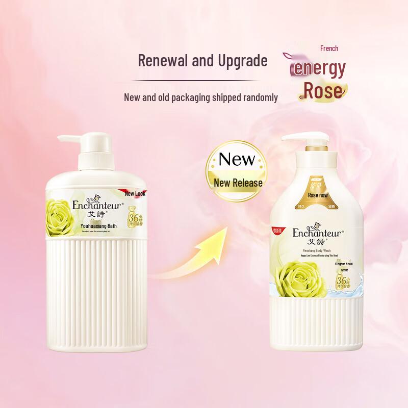 Enchanteur Scented Body Wash