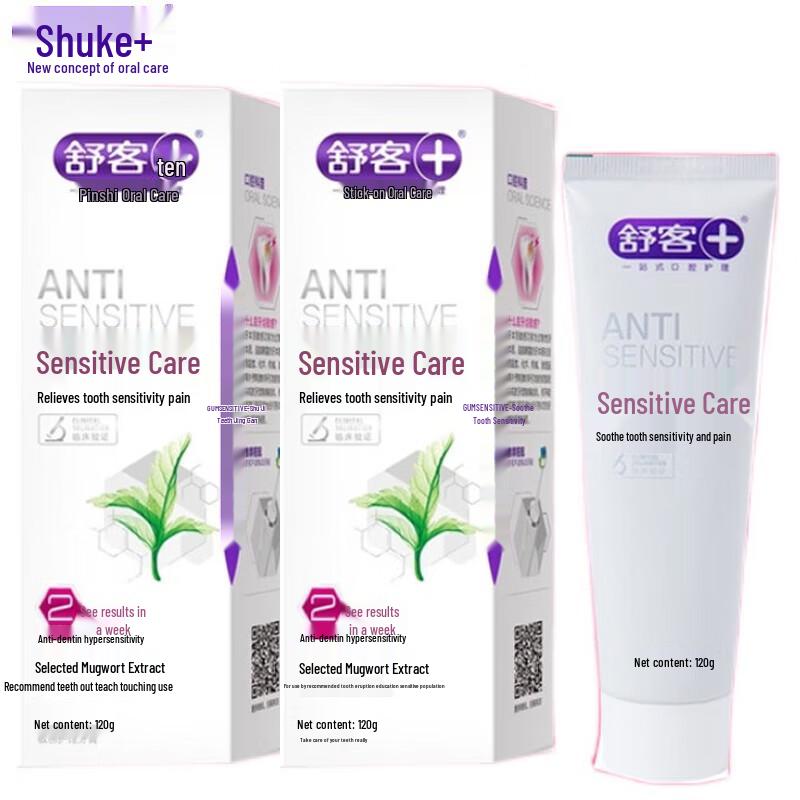Saky Anti-Sensitive Whitening Toothpaste - Twin Pack