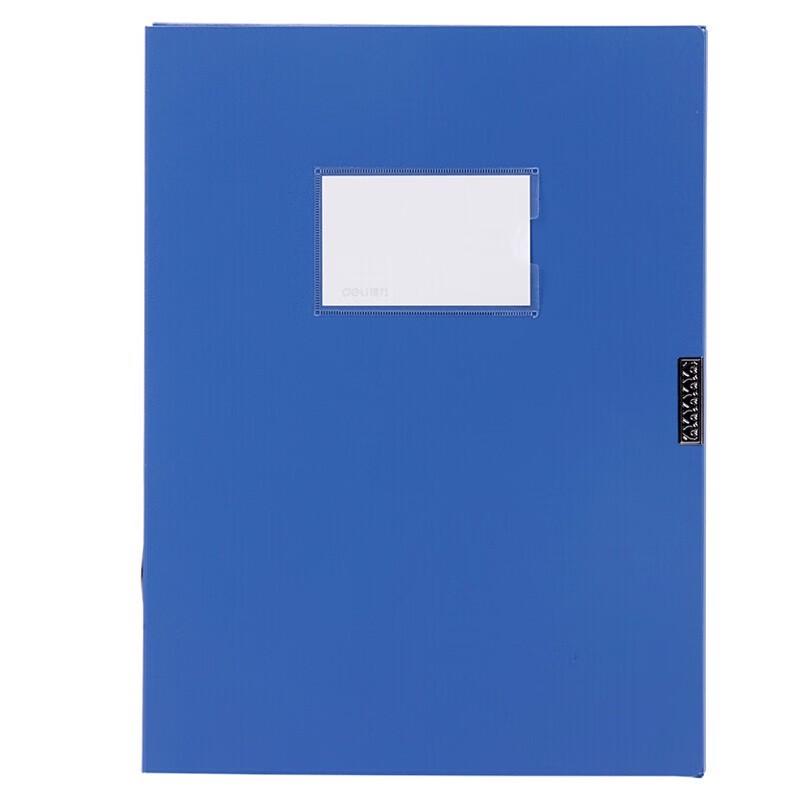 Deli 35mm A5 Plastic Two-Compartment File Box синий