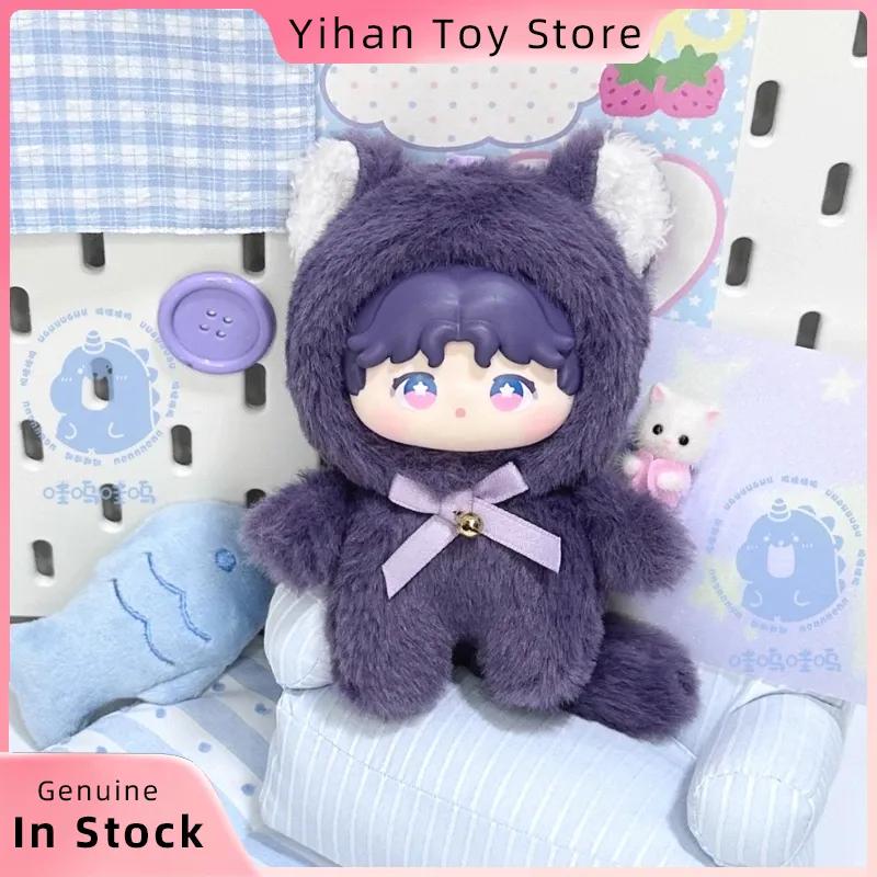 Nouvelle Série d'Animaux de l'Espace Profond et d'Amour Spot Boîte Aveugle Décoration Mignonne Ornement de Bureau Poupée Jouets Périphériques Anime Cadeau Fille