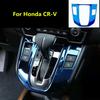 Blue Steel Gear Shift Box Panel Frame Cover Trim For Honda CR-V CRV 2017-