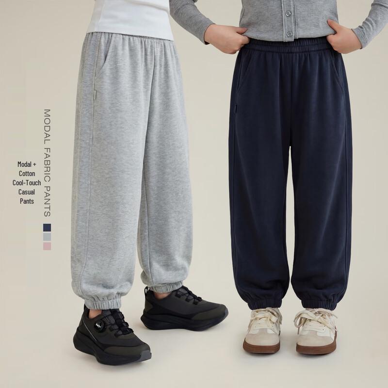 Kids' Quick-Dry Knit Jogger Pants