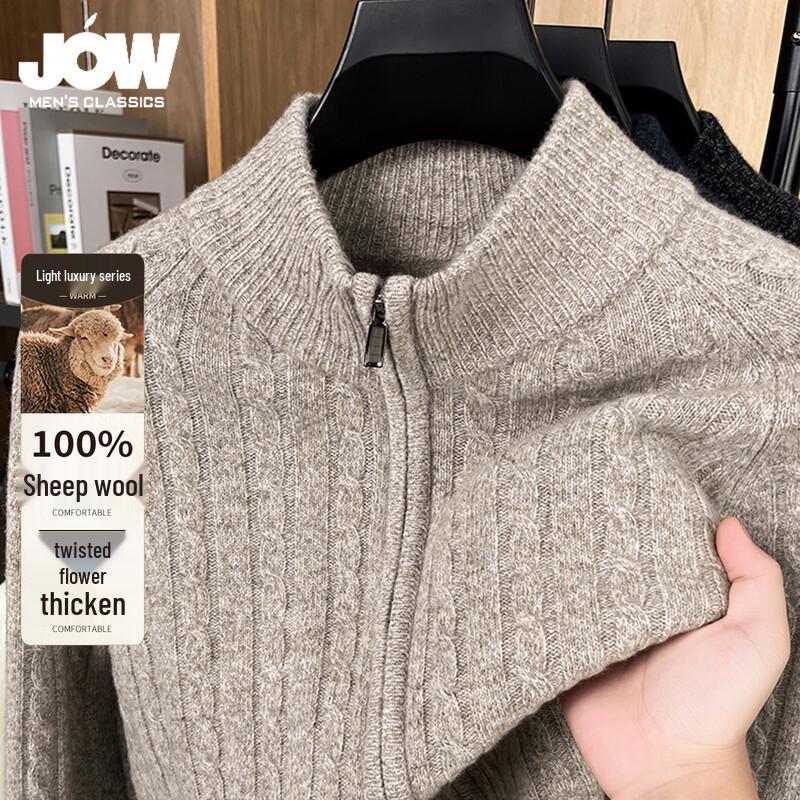 JOW Herren Schwergewicht 100% Wolle Jacquard Stehkragen Strickjacke