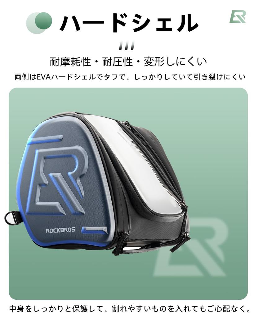 ROCKBROS Motorcycle Tank Scooter Large Capacity Divider Hard Front Night Easy for Big and Touring Bag, Bag, 14L, Built-in Pocket, Bag,