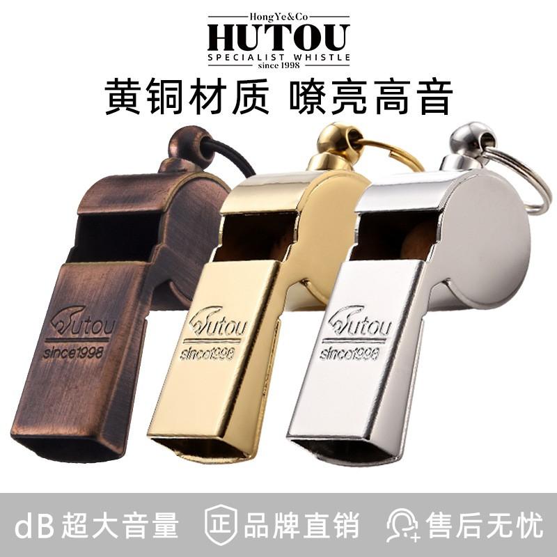 High-Pitched Metal Whistle With Lanyard Outdoor Survival Coaching Kids Camping Sports Referee Use