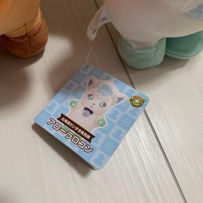 Rare Pokemon Local Acts Vulpix Alolan Plush Set Hokkaido Japan Limited