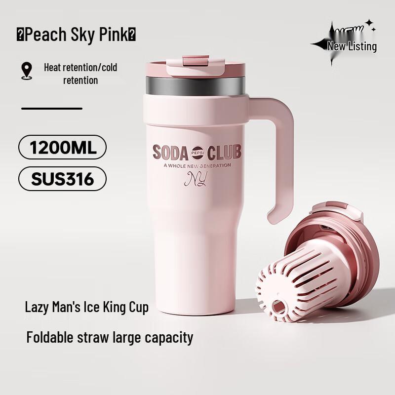 Pepsi Insulated Tumbler