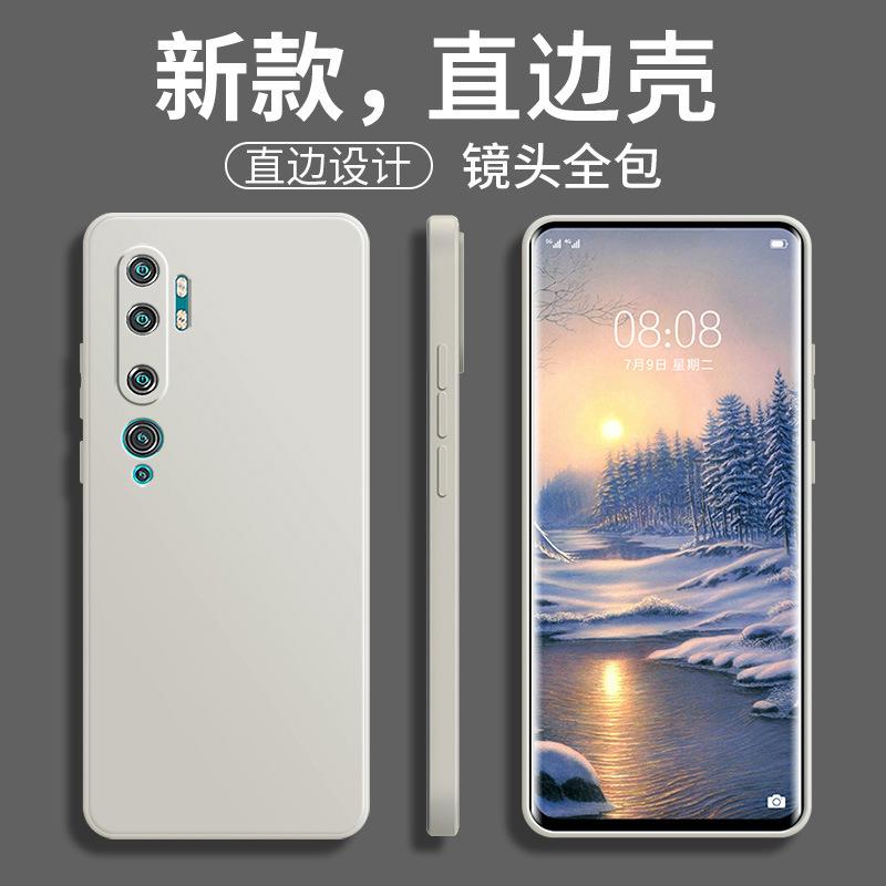 Applicable to Xiaomi CC1PRO mobile phone case M1111F1E retro matte new tpu simple liquid silicone