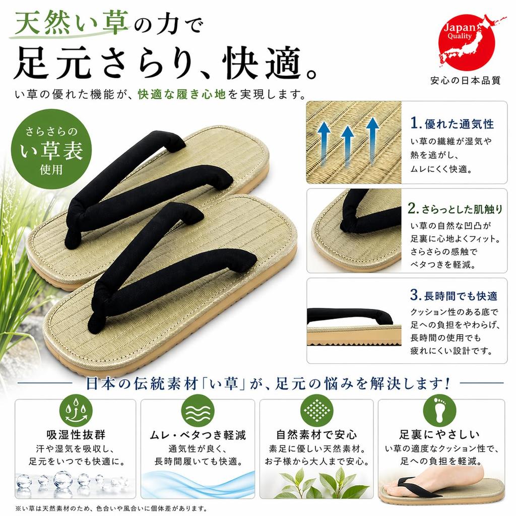 Kimono Made in Japan Sandals Sponge Sole for everyday wear or with Igusa Extra Rush 3XL [Asakusa Market] Men's Tatami-Surfaced