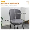 Modern Simple Circular Arc Lattice Fleece Elastic Round Seat Cushion Cover, Chair Cover, Restaurant Thickened Backrest Integrated