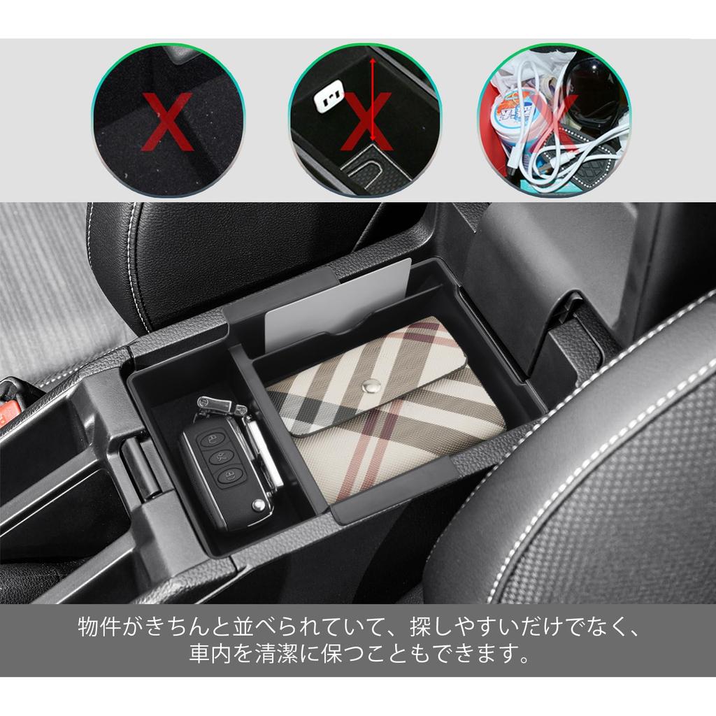 [GAFAT] Honda WR-V DG5 2. Generation Modell 2024 ~ Aktuell wr-v Aufbewahrungsbox Speziell