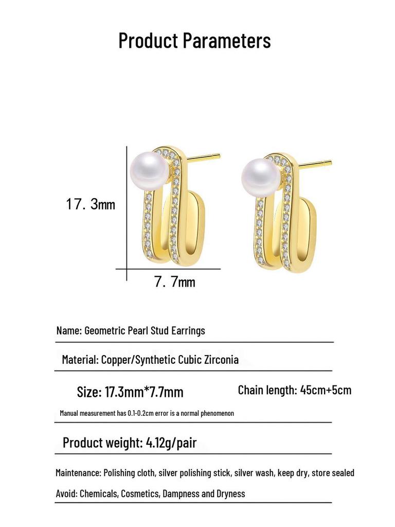 Elegant Pearl Stud Earrings: High-End European & American Fashion Accessory