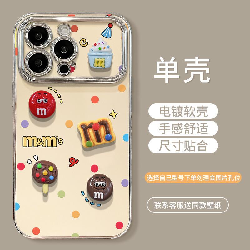

ins cartoon m bean bracelet is suitable for 16promax electroplating cute three-dimensional silicone mobile phone case iPhone 17