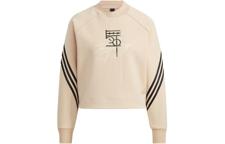 Adidas Sweatshirt Women s Light Pink HB7358 S