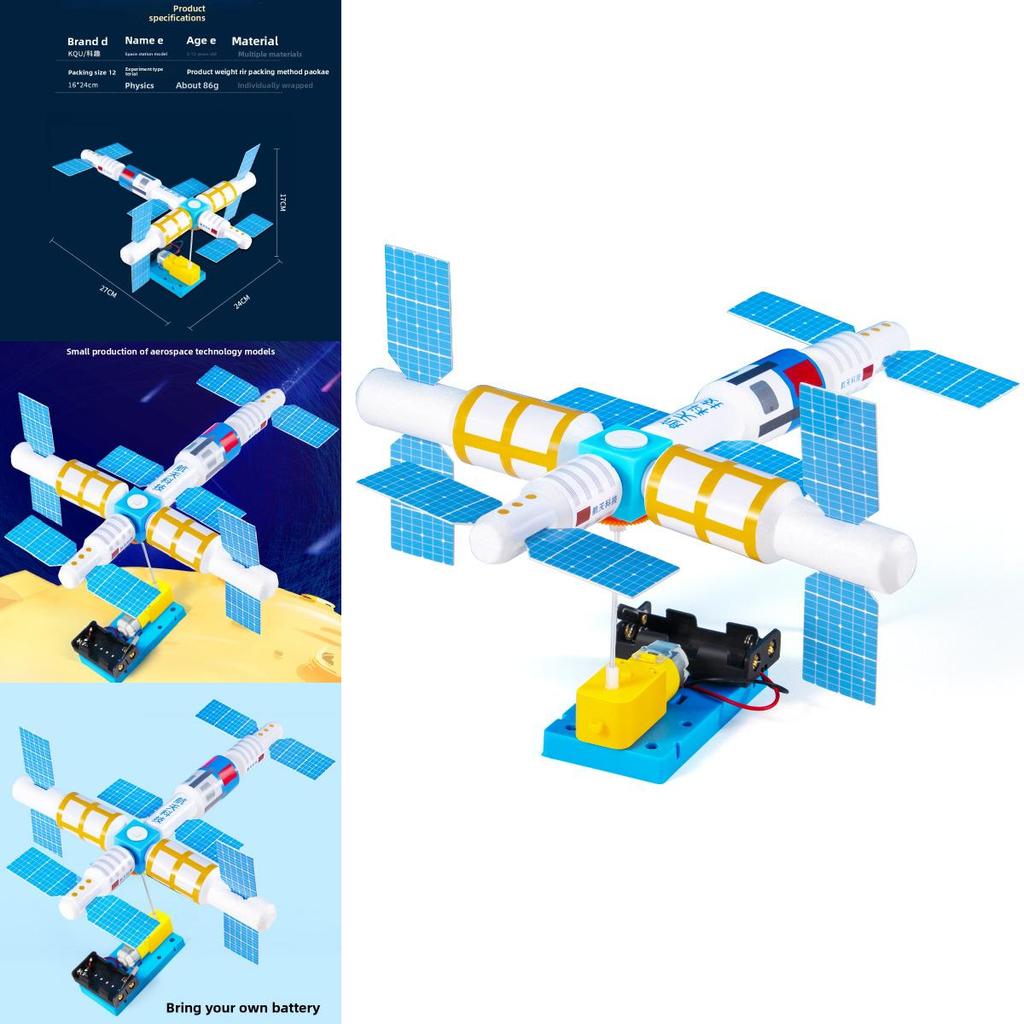 Diy Space Station Aerospace Stem Toy For Students Educational Physics Creative Kit For Kids And Teens