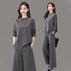 Autumn 2025 Women's Stylish Slimming Skirt-Pants Two-Piece Set - Casual Light Luxury Patchwork Design