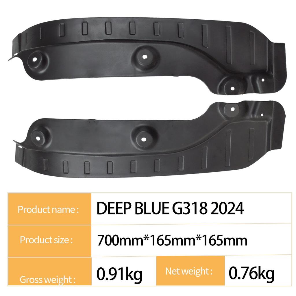 Compatible Rear Wheel Inner Mudguards for 2024 Changan Deep Blue G318