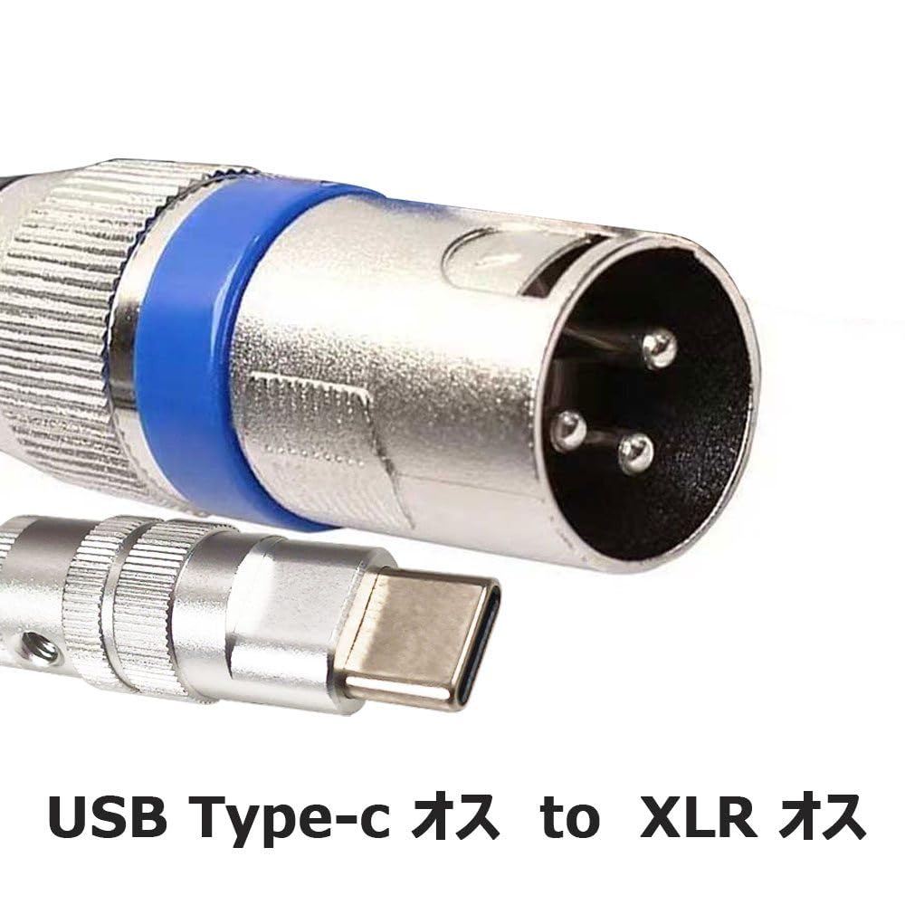 2M USB-C 3-Pin XLR Cable, TYPE-C to XLR, Recording Cable, 93dB Low Noise, XLR Balanced Connection, for Microphone Recording, Condenser Microphones,