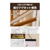 Fogman Tapestry Rod Frame Poster Hanger Wall Mount Oak 31cm Strong Magnet Natural Material for Western and Japanese Rooms, Posters, Hand Towels,