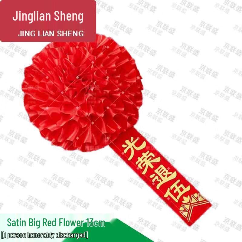 Памятные значки и ленты к годовщине военной службы