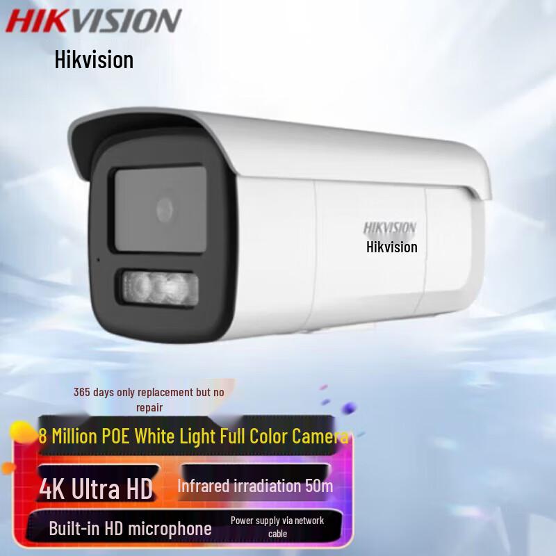 HIKVISION 8MP 4K PoE AI Telecamera di Sicurezza da Esterno Spina CN (adattatore incluso)