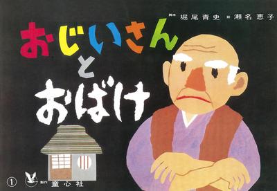 Für Kinder & Eltern – Belletristik