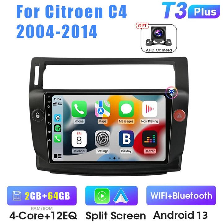 2 Din Android 13 Car Radio For Citroen C4 C-Triomphe Quatre 2004-2014 Multimedia Video Player GPS Carplay Car Stereo Host