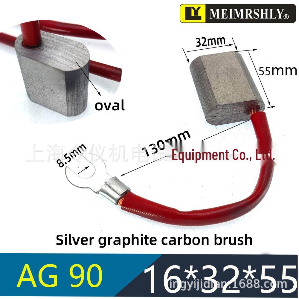 Marine Tail Shaft Silver Carbon Brush & Holder 16x32x55 Standard Model