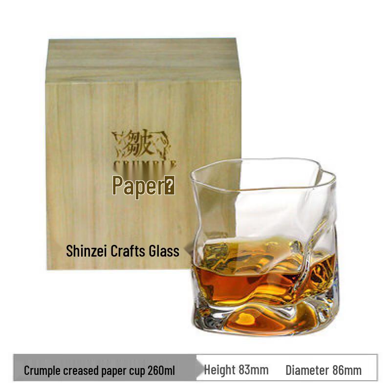 

Edo Kiriko Japanese Glass Cup