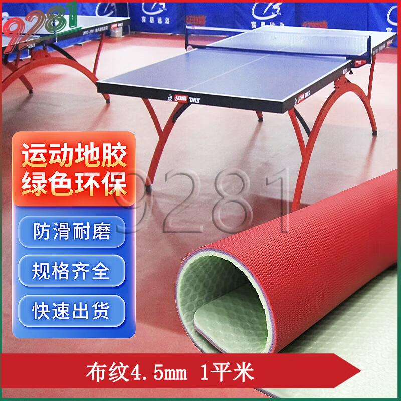 Indoor Table Tennis PVC Sports Flooring