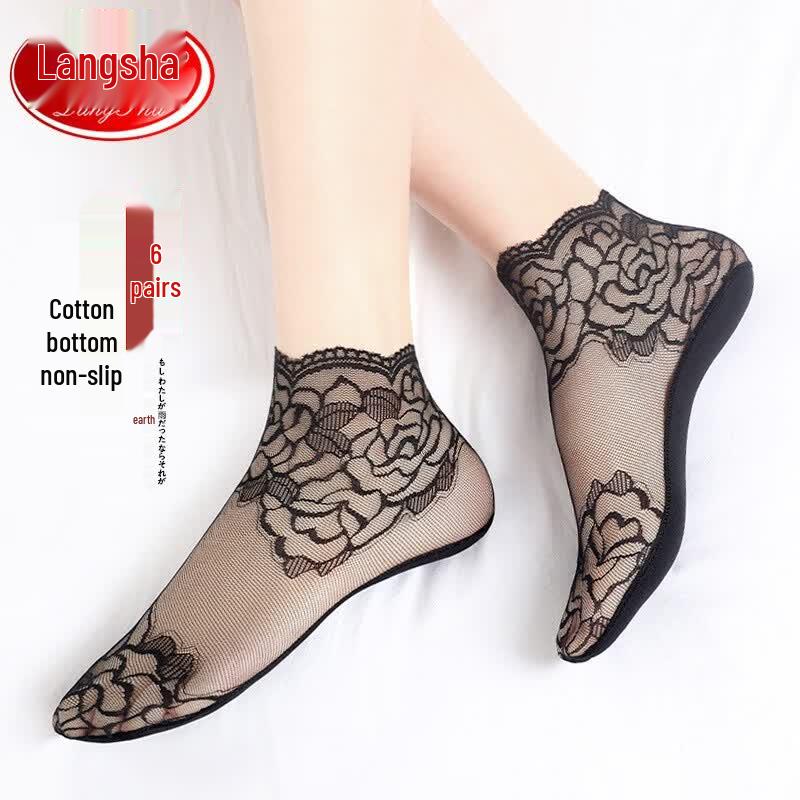 LANSANA Women's Thin Lace-Edge Short Ankle Socks, 6 Pairs
