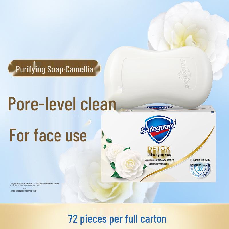 100g Safeguard Purifying Camellia Cleansing Soap for Face, Hands & Body