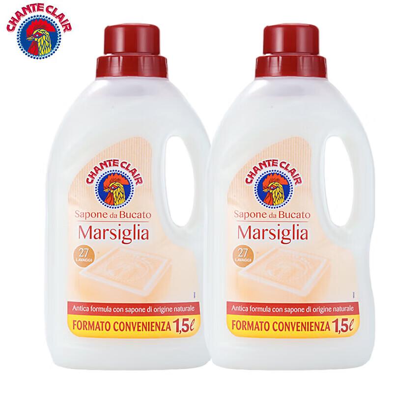 CHANTECLAIR Marseille Liquid Laundry Soap