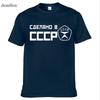 Summer CCCP Russian T Shirts Men USSR Soviet Union Man Short Sleeve Tshirt Moscow Russia Mens Tees Cotton O Neck Tops Tee