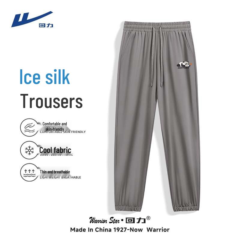 Warrior Men s Ice Silk Quick-Dry Tapered Casual Sports Pants XL