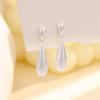 Brushed Water Drop Earrings Women's European and American Retro Cold Fashion Light Luxury Temperament Matte Geometric Stud Earrings