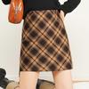 2025 Cozy Wool A-line Skirt: Thick, Warm, Drapey, Comfortable with Slit & Hip-hugging Fit for Autumn/Winter