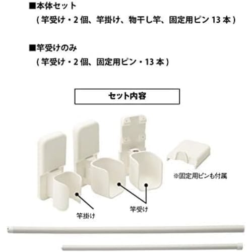 Secador de Canto Belle Maison, Alumínio, Interior, Sem Necessidade de Construção, Varal Flutuante, Porta-Varão Apenas, Fabricado no Japão