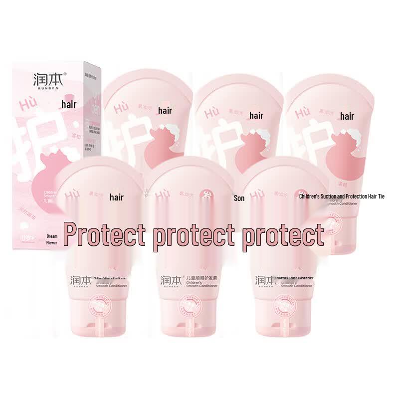 Runben Kids Smoothing Hair Conditioner