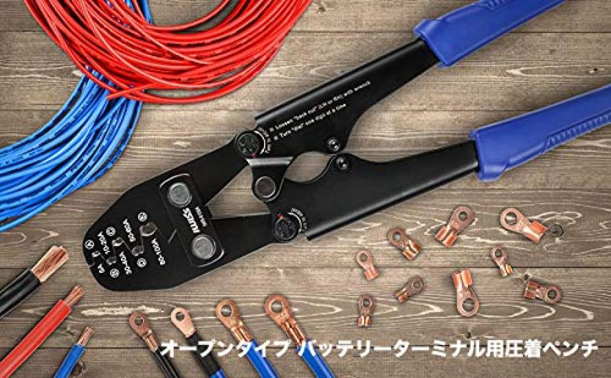 IWISS Terminal Crimping Compatible with IWS-5100A Open-Type Pliers, 4.0-30.0mm²