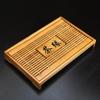 Shangqi Solid Wood Gongfu Tea Tray