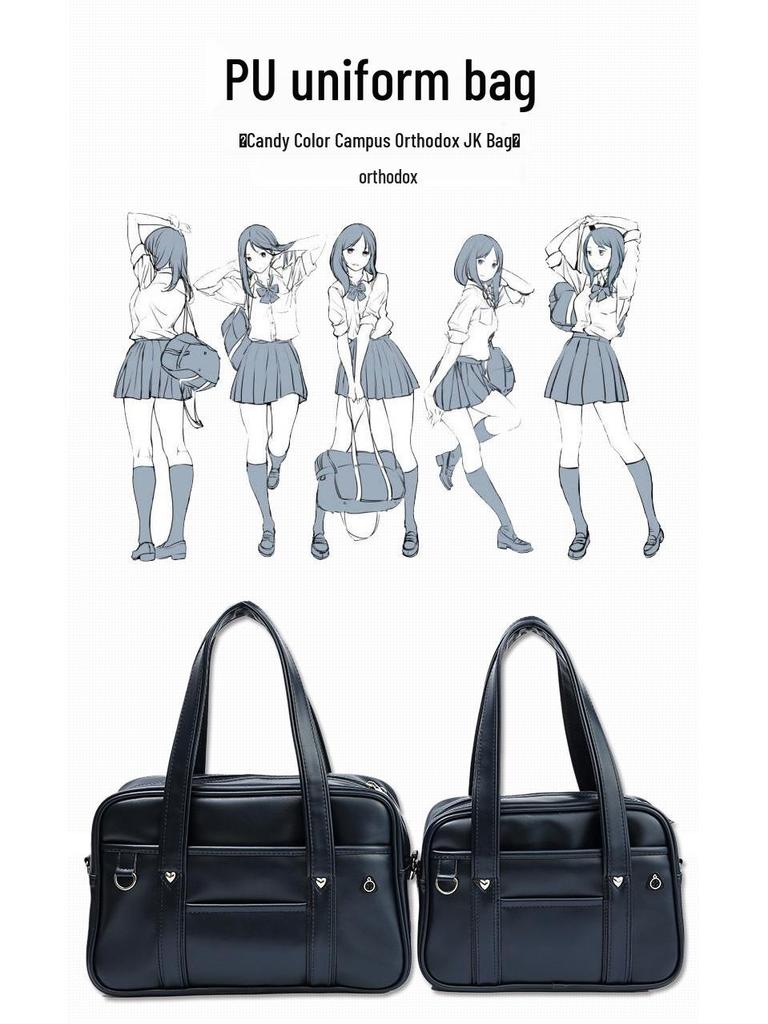 Japanischer Zweidimensionaler Studenten-JK Pfirsichherz Wasserdichter PU Rucksack & Schulterhandtasche