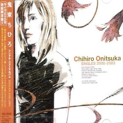 CD CHIHIRO ONITSUKA, SHINJI TANIMURA,  - SINGLES 2000-2003(shokaiseisangente TOCT25766 Japan Japanese Pop/Rock Used