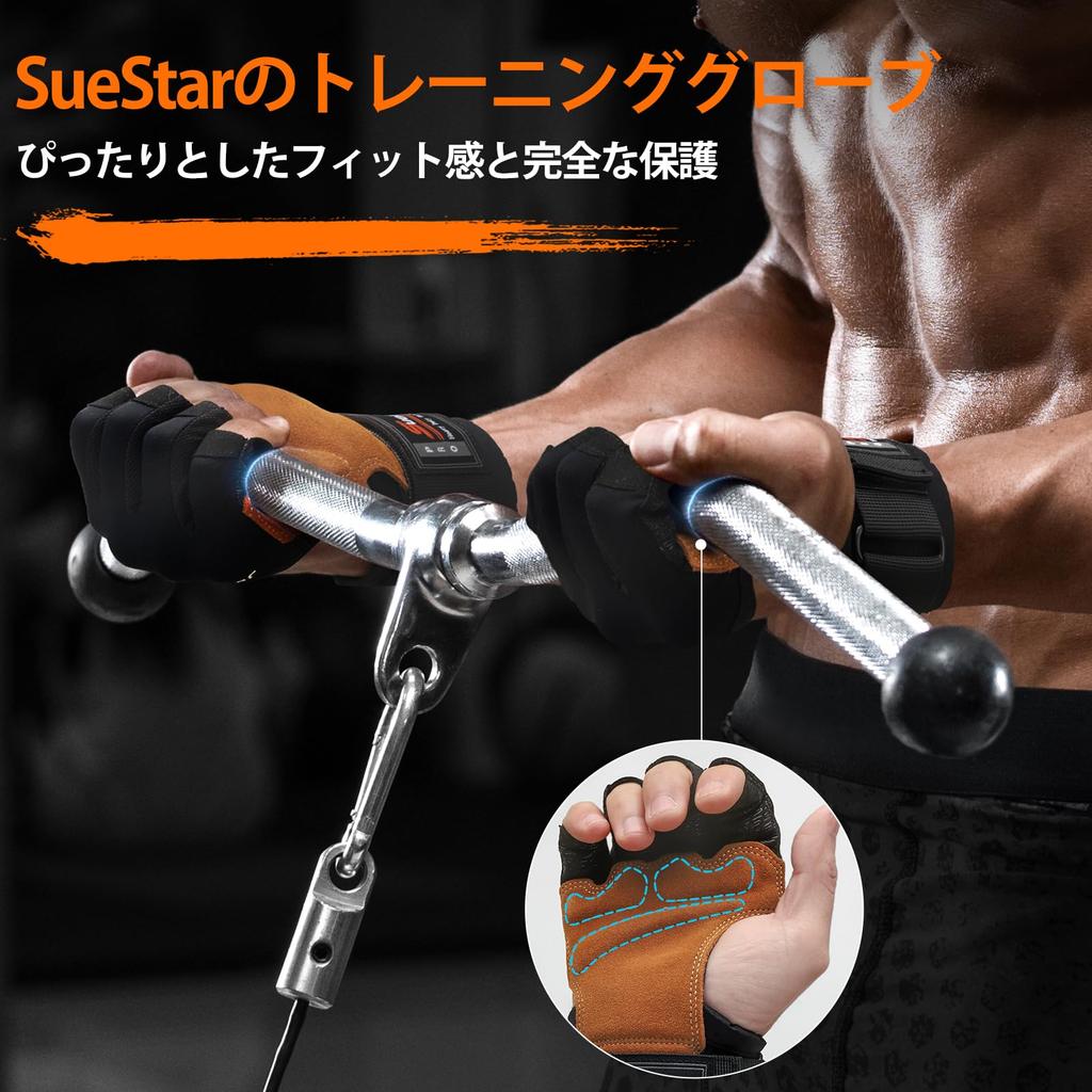 SueStar Trening Mięśni Sporty Podnoszenie Ciężarów Pełna Dłoń Mocny Nadgarstek Wysoka Elastyczność Rękawice L, Trening, Rękawice, Rękawice, Ochrona, Chwyt,