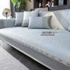 New Sofa Cushion Xia Liang Ice Silk Non-Slip Seat Cushion Cover Simple Light Luxury Sofa Cover Full Cover Cloth Pad