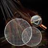 ZISIZ Stainless Steel Home Roasting & BBQ Mesh Set