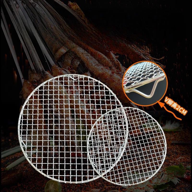 ZISIZ Stainless Steel Home Roasting & BBQ Mesh Set