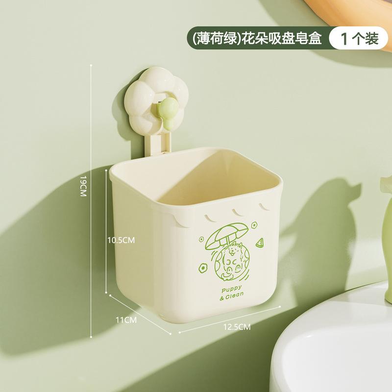 

Коробка для хранения на присосках с цветком, коробка для хранения полотенец для лица, настенная неперфорированная полка для хранения в ванной комнате